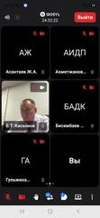 «Закон и порядок»: для сотрудников Министерства проведён обучающий семинар