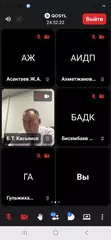 «Закон и порядок»: для сотрудников Министерства проведён обучающий семинар