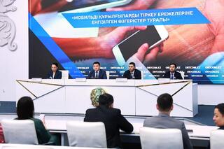 В СЦК РК рассказали об изменениях в правилах регистрации мобильных устройств