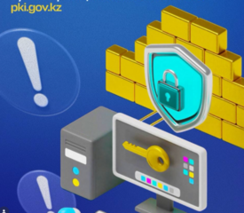 Информационное сообщение