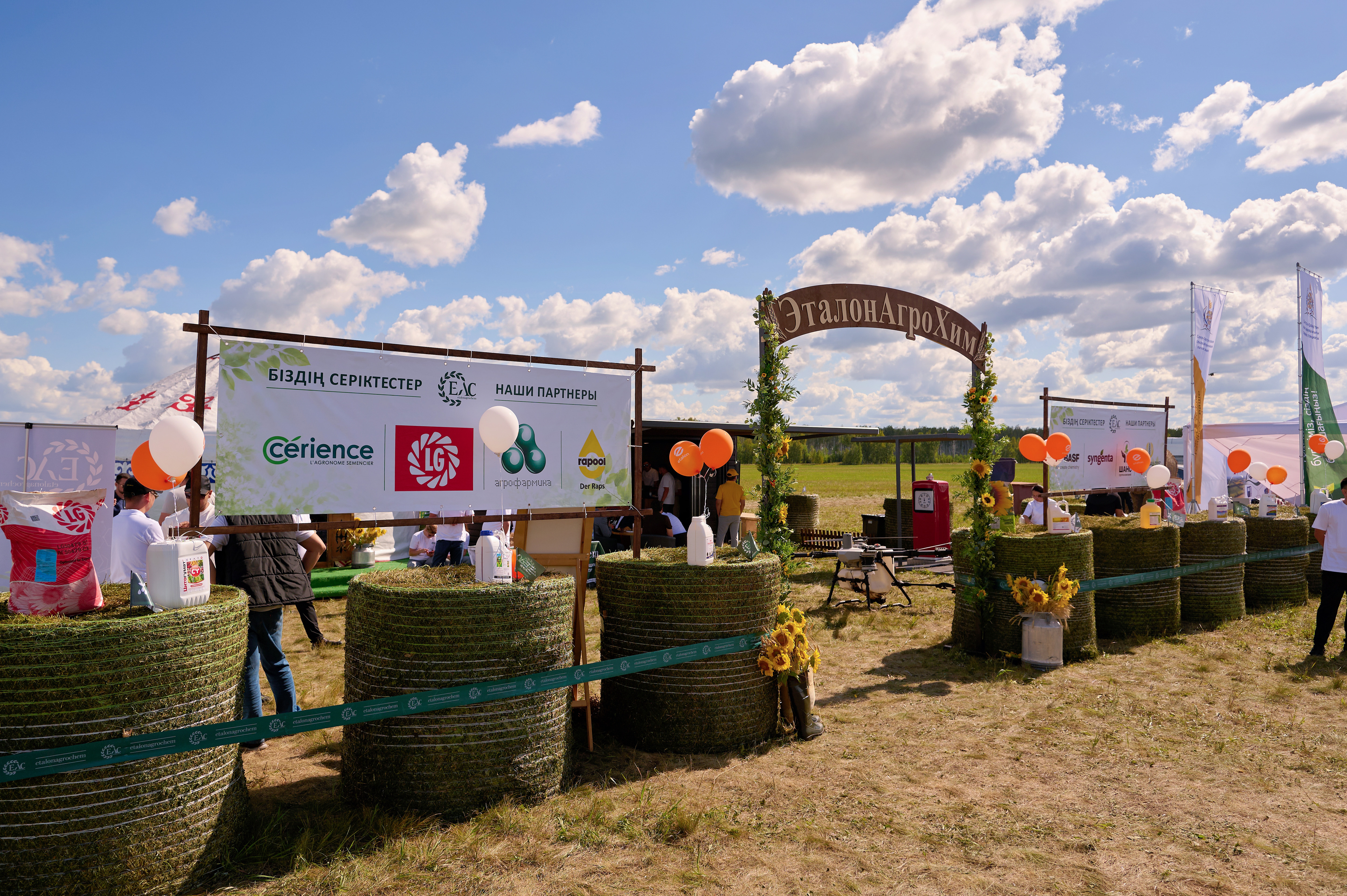 Азат Султанов принял участие в международном инвестиционном форуме «Qyzyljar Investment Forum – 2026»