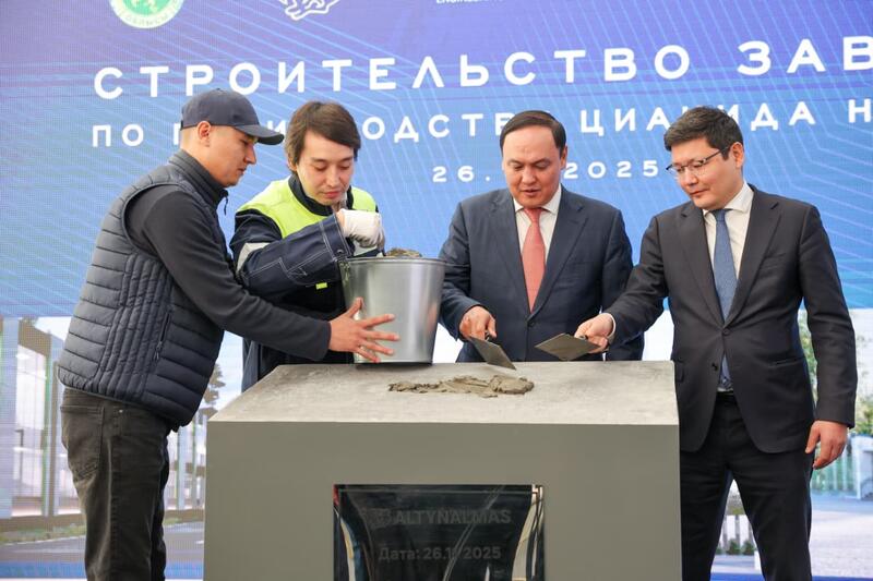 Завода по производству цианида натрия строят в Жамбылской области