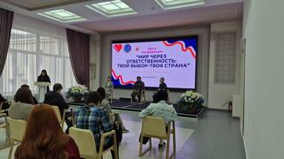 В СКО прошла TED-X конференция «Мир через ответственность»