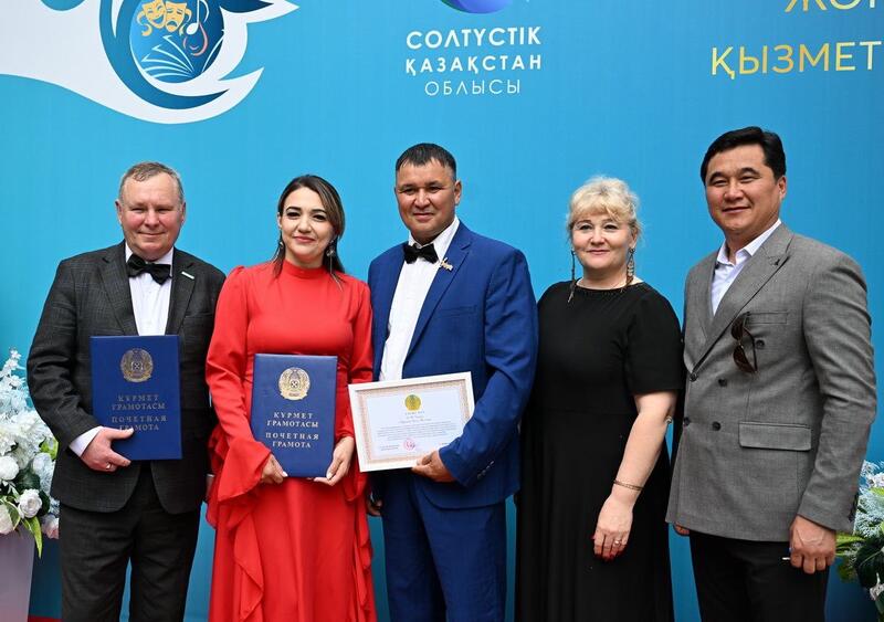 В СКО наградили работников сферы культуры и искусства