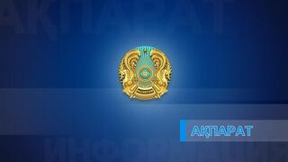 Заключение конкурсной комиссии для занятия вакантной административной государственной должности корпуса «Б» ГУ «Аппарат Высшего Судебного Совета Республики Казахстан» во внутреннем конкурсе