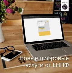 ИНФОРМАЦИОННОЕ СООБЩЕНИЕ