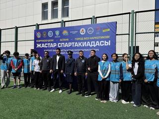В Астане проходит спартакиада для самозанятой молодежи
