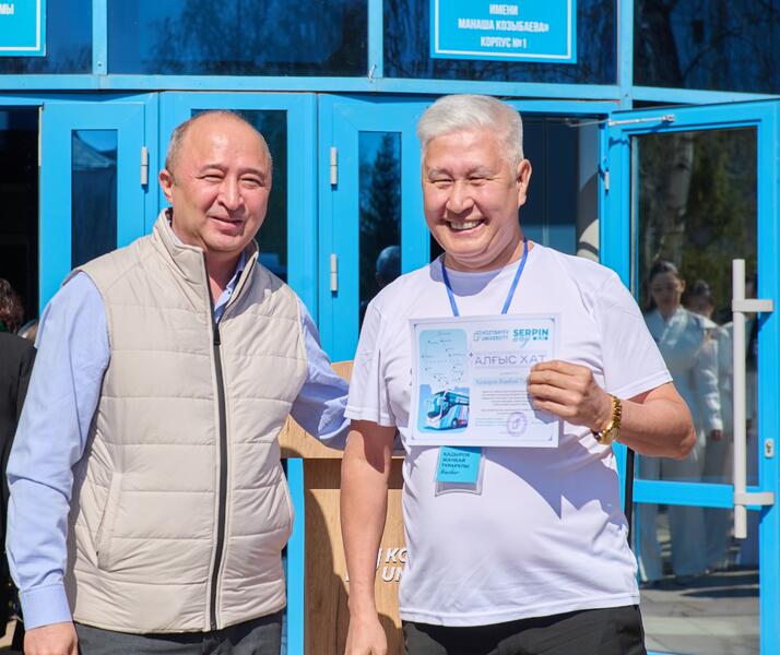 Магистраль будущего: как SERPIN WAY 2.0 объединяет регионы и возможности