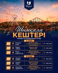 ХАБАРЛАНДЫРУ