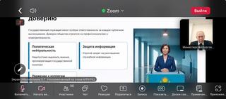 Состоялся семинар на тему «Публичные выступления, СМИ, социальные сети и профилактика коррупции»