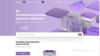 Более 142 тыс. казахстанцев прошли обучение на платформе SKILLS ENBEK