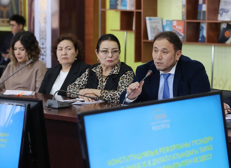 Центральной идеей новой Конституции определены образование и наука, культура и инновации