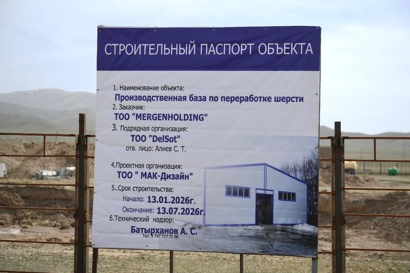 Производство - основа развития региона: в Алматинской области строятся два крупных завода