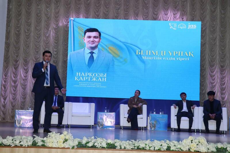 В Актобе состоялся молодёжный форум «Одна Родина. Один Флаг. Одна Цель»