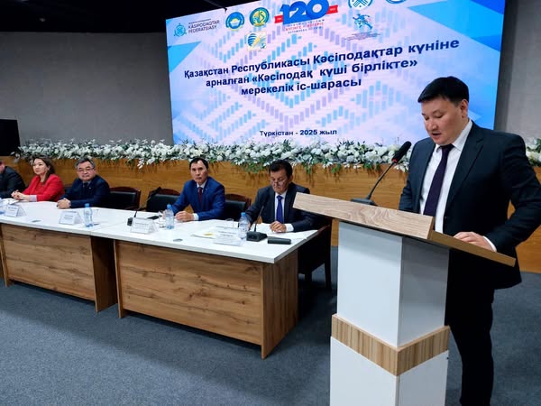 В ТУРКЕСТАНЕ ПРОШЛО ПРАЗДНИЧНОЕ МЕРОПРИЯТИЕ, ПОСВЯЩЕННОЕ ДНЮ ПРОФСОЮЗОВ