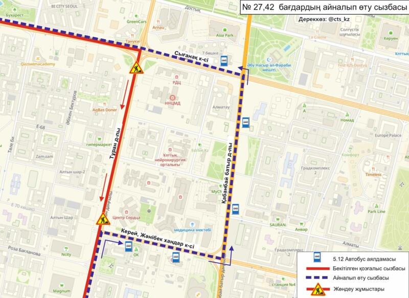 Участок проспекта Туран временно перекрыт на ремонт
