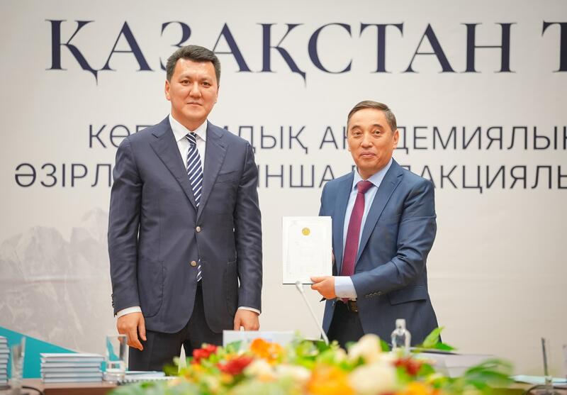 Новая академическая семитомная история Казахстана рекомендована к публикации