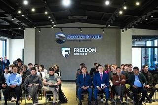 Вызовы цифровой эпохи: в Актобе обсудили вопросы защиты персональных данных