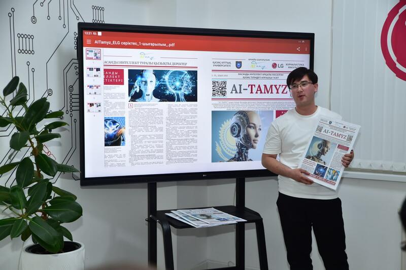 В КазНУ открыт Центр искусственного интеллекта в медиа