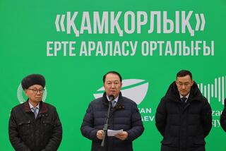 В Кызылорде открылся центр раннего вмешательства «Қамқорлық»