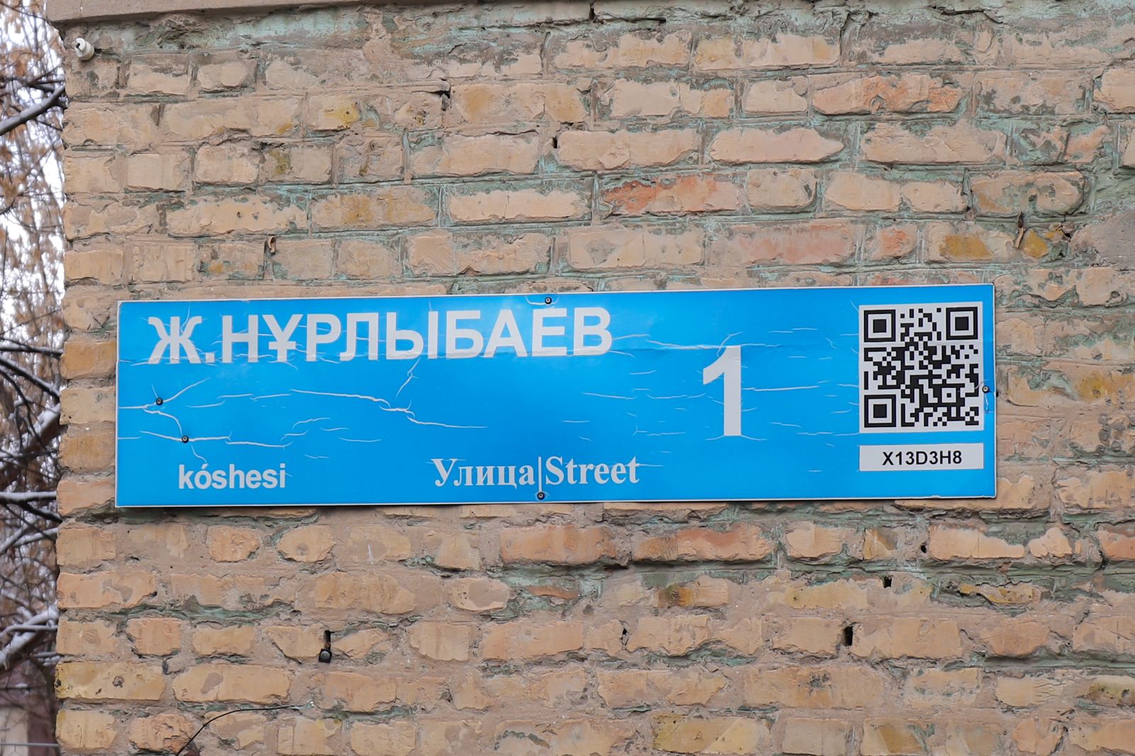 ЗЕЛЁНАЯ БАЛКА: СЕМЬИ ВЕТХОГО ЖИЛЬЯ ПЕРЕСЕЛИЛИ В ШЫМКЕНТЕ