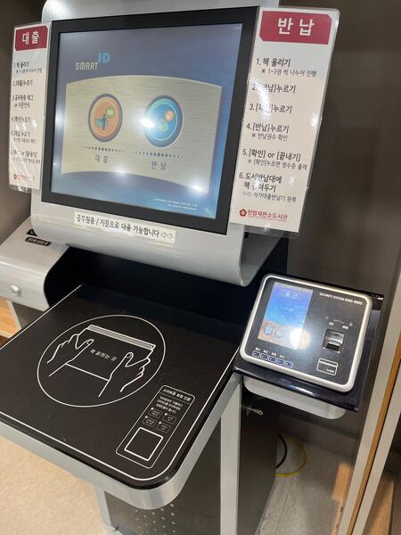 Сотрудники Аппарата Конституционного Суда Казахстана изучили работу библиотеки Конституционного Суда Республики Корея