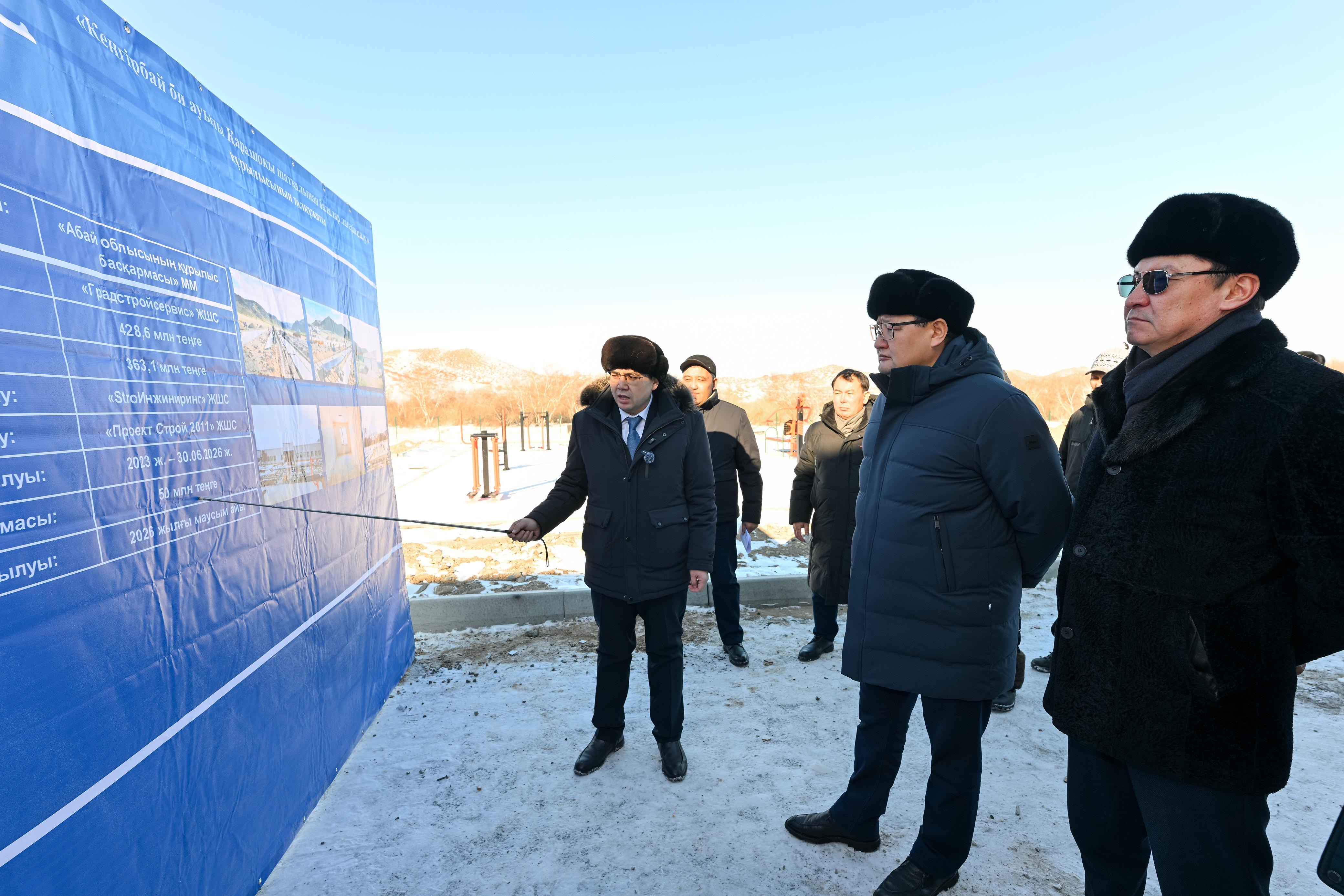 Аким области посетил недостроенные объекты в Абайском районе