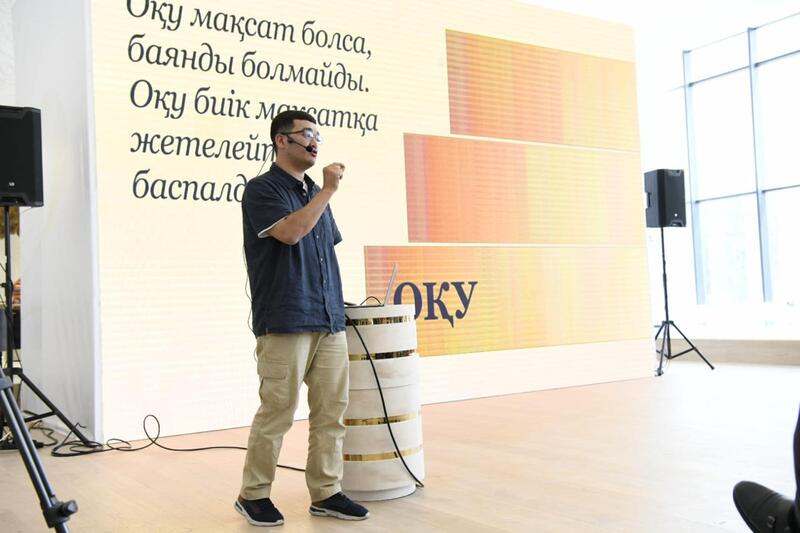 Культура чтения: в Астане организована интеллектуальная площадка Aqsham Talks
