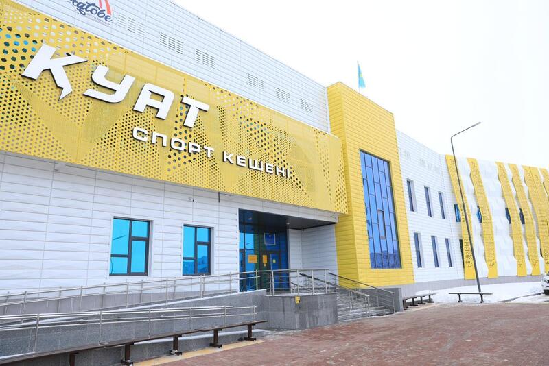 В Актобе открылся современный инклюзивный спортивный комплекс