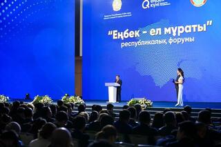 В столице наградили победителей конкурса «Еңбек жолы» и представителей трудовых профессий