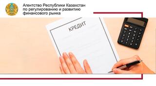 О правилах досрочного погашения кредитов и предстоящих изменениях законодательства