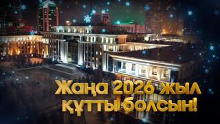 Уважаемые солдаты и сержанты, офицеры и генералы! Дорогие соотечественники!