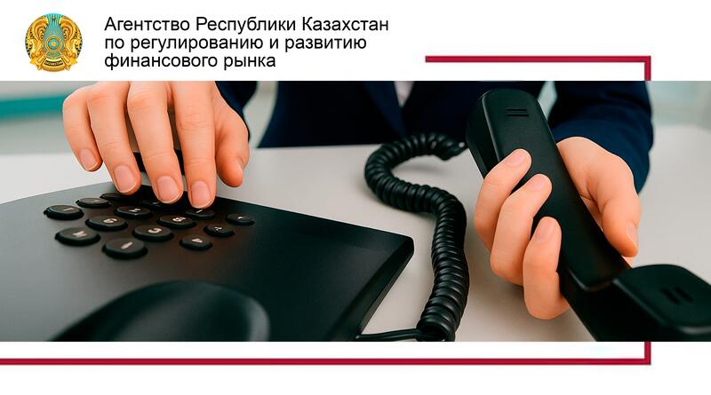 Что важно знать о взаимодействии с коллекторами?