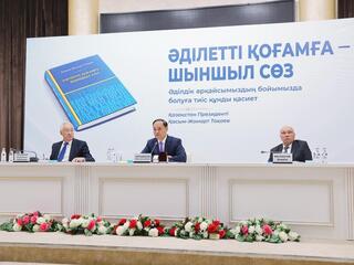 В Жамбылской области состоялась презентация книги Главы государства «Әділетті қоғамға – шыншыл сөз»