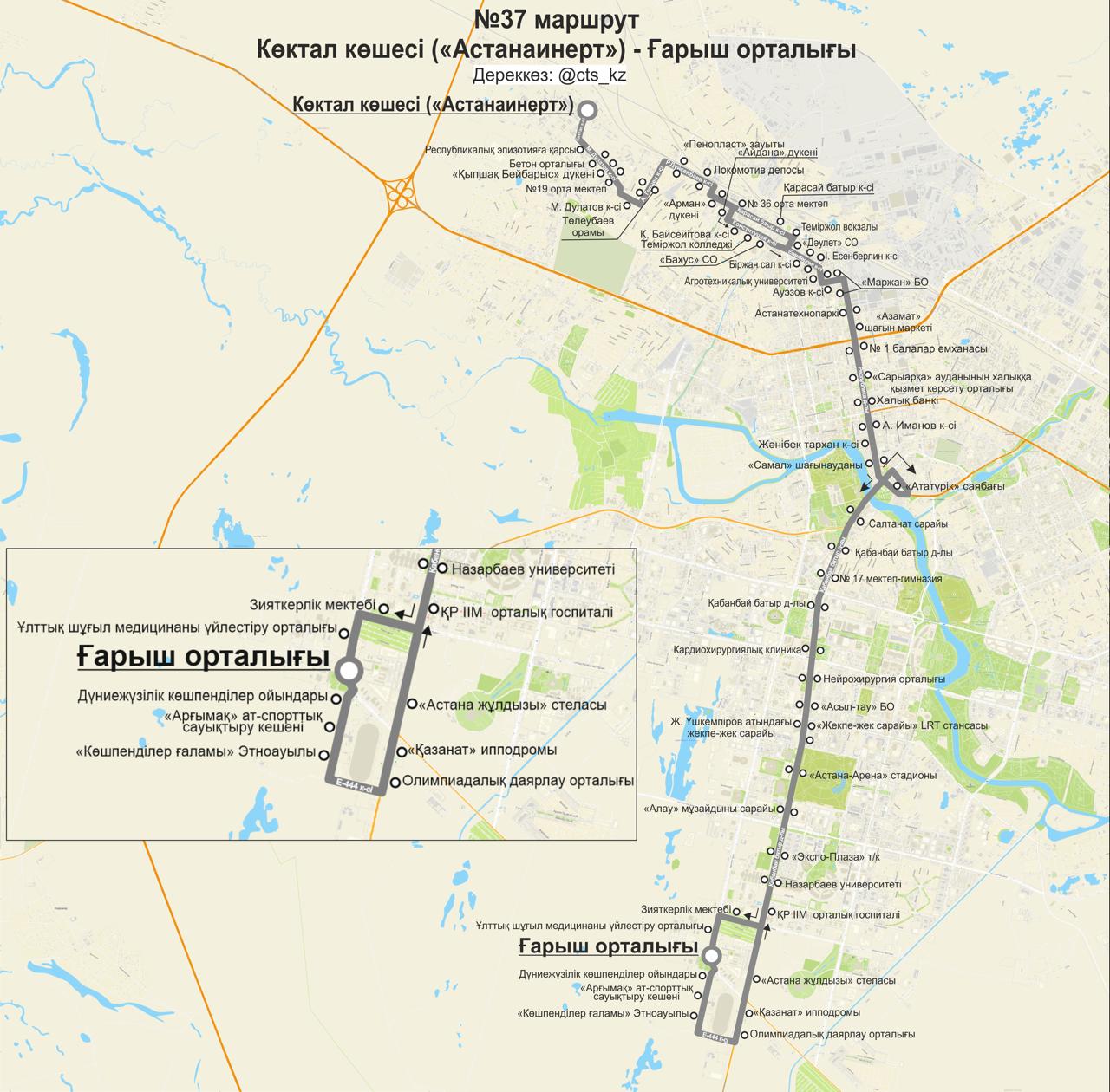 Как добраться до ипподрома «Қазанат» во время BaiQymyz-2026 в Астане
