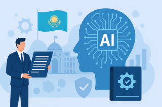 В Казахстане утвердили национальные стандарты по искусственному интеллекту