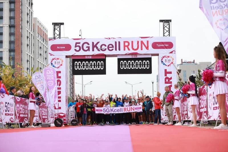 В Астане прошел марафон «5G KcellRUN»