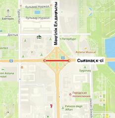 В Астане временно закроют участок транспортной развязки проспекта Мангилик Ел и улицы Сыганак
