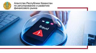 Как защитить гаджеты от цифрового мошенничества