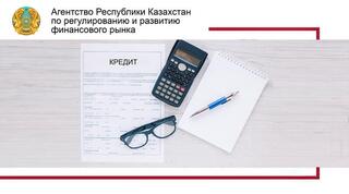 Отмена штрафов за досрочное погашение: что важно знать заемщикам