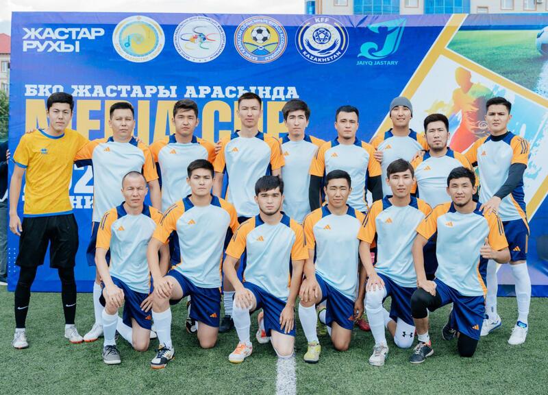 В Западно-Казахстанской области продолжается молодежный турнир «MediaCup2025»