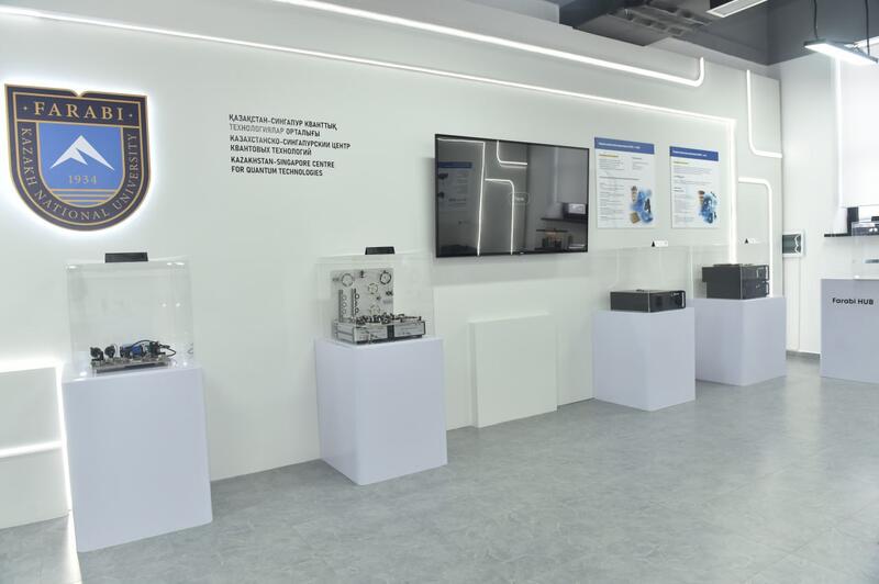 В КазНУ открылся Казахстанско-Сингапурский центр квантовых технологий