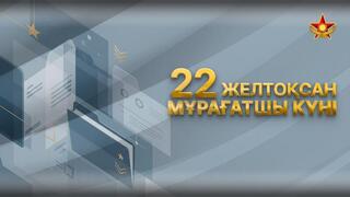 Сегодня специалисты военного архива отмечают профессиональный праздник