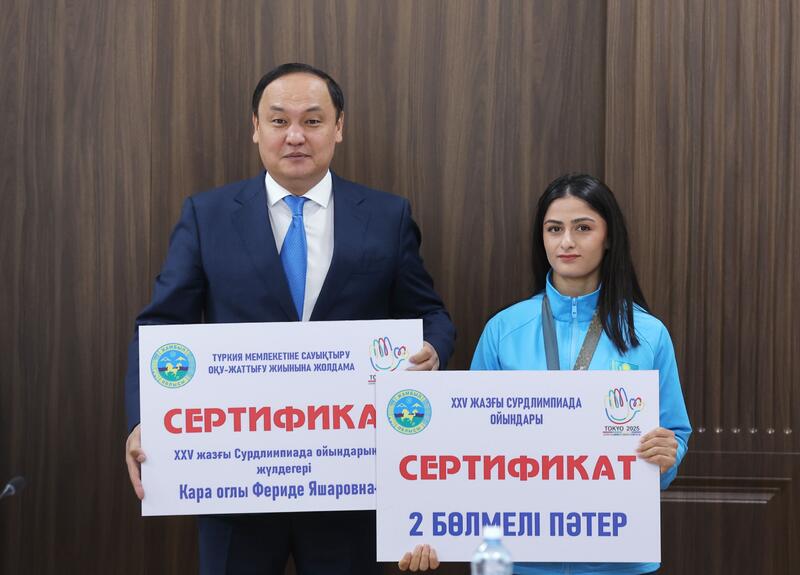 Ербол Карашукеев вручил призёрам XXV летних Сурдлимпийских игр сертификаты на квартиры