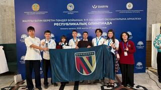 Карагандинцы завоевали 16 медалей на республиканской олимпиаде по предметам естественно-математического направления