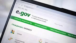 Кадастровые цифровые сервисы перейдут на новую систему координат