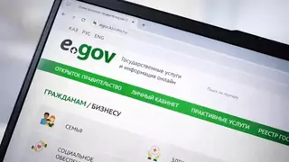 Кадастровые цифровые сервисы перейдут на новую систему координат