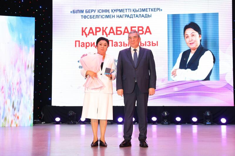 День учителя отметили в Жамбылской области