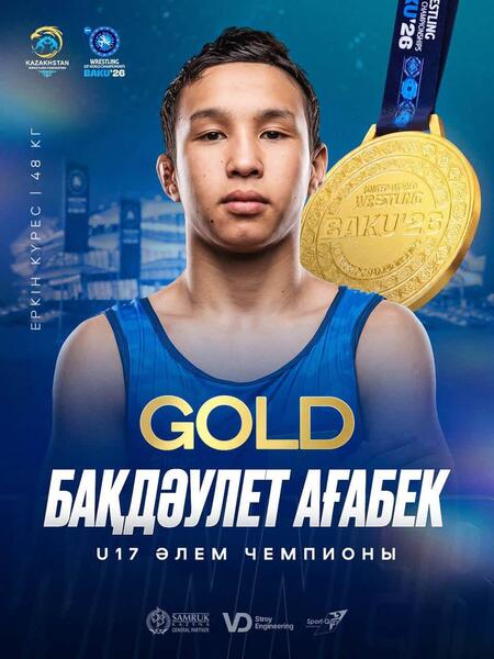 ТУРКЕСТАНСКИЕ БОРЦЫ ДОБИЛИСЬ ЯРКИХ ПОБЕД НА ЧЕМПИОНАТЕ МИРА U17