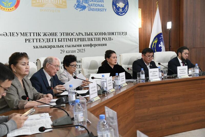 Роль медиации в сохранении межэтнического согласия обсудили за круглым столом в Астане